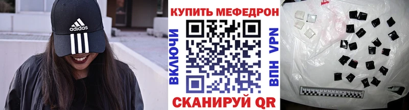 Магазин наркотиков Моршанск МЕТАДОН  МЕФ  COCAIN  Alpha PVP  Кодеин  Каннабис  Псилоцибиновые грибы  ГАШИШ 