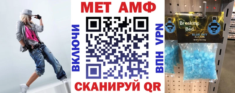 АМФЕТАМИН Premium магазин мориарти формула Моршанск