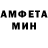 Амфетамин Розовый YT_ Gfu