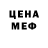 Метамфетамин кристалл Ivan Hostiuk