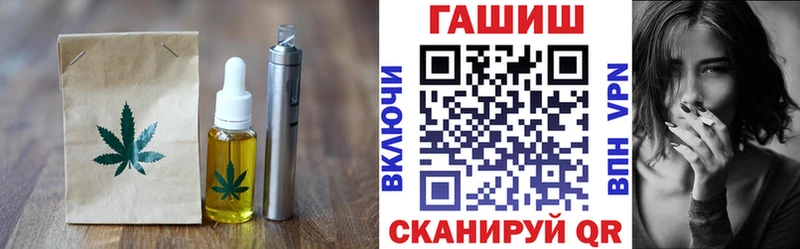 купить закладку  Моршанск  Canna-Cookies конопля 