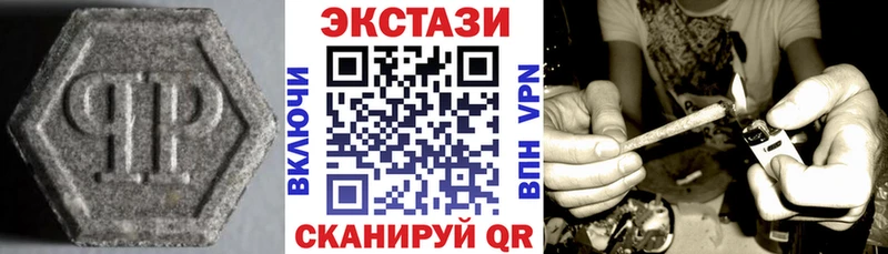 Ecstasy круглые Моршанск