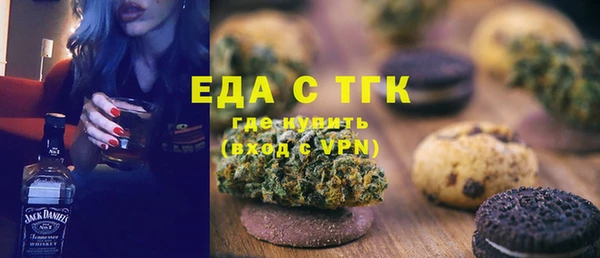 гашишное масло Абинск