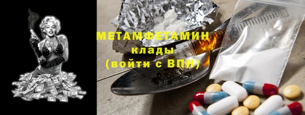 гашиш Новозыбков