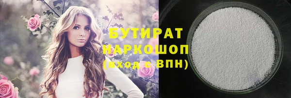 гашиш Новозыбков