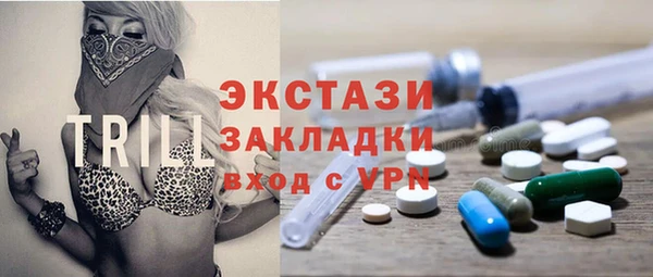 эйфоретик Абаза
