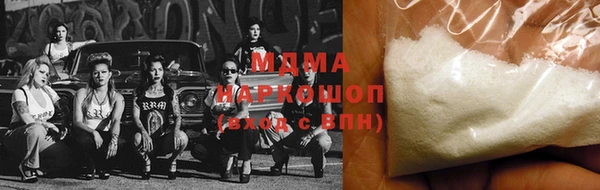 гашишное масло Абинск