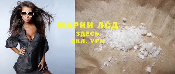 герыч Новодвинск