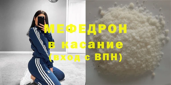 бошки Новокубанск