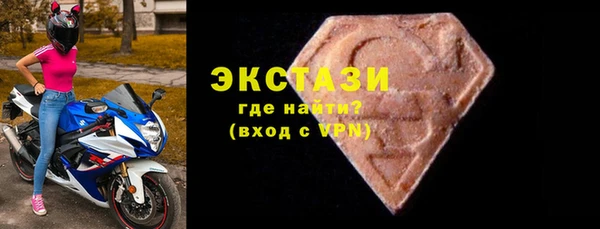 эйфоретик Абаза