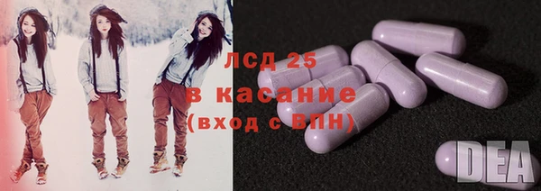 бошки Новокубанск