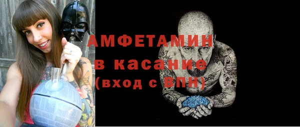 кокаин премиум Абдулино