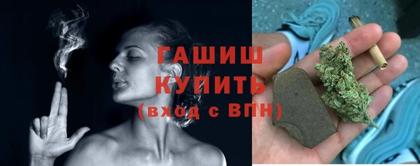 эйфоретик Абаза