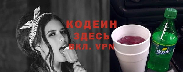 гашиш Новозыбков