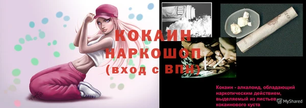 эйфоретик Абаза