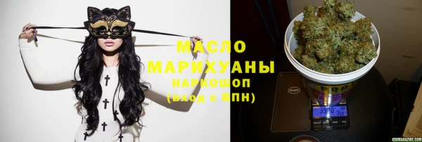 кокаин премиум Абдулино