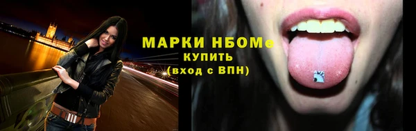 герыч Новодвинск