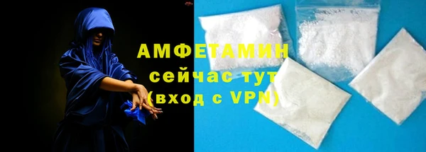 бошки Новокубанск