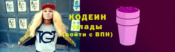 бошки Новокубанск
