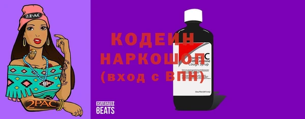 эйфоретик Абаза