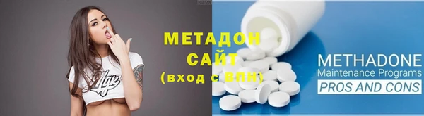 эйфоретик Абаза