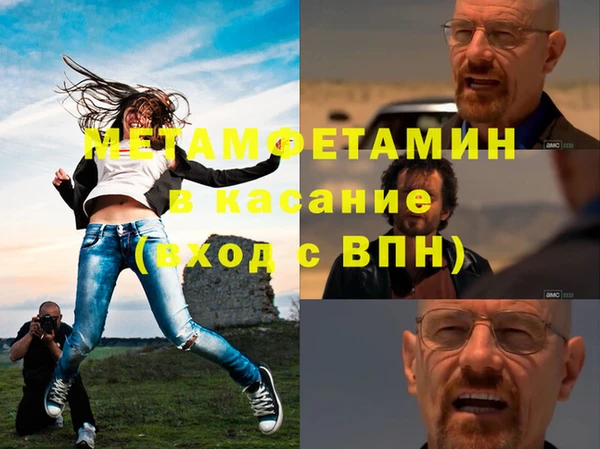 герыч Новодвинск