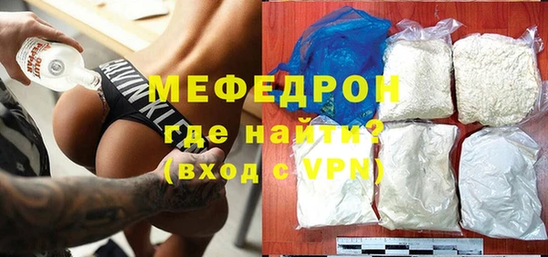 герыч Новодвинск