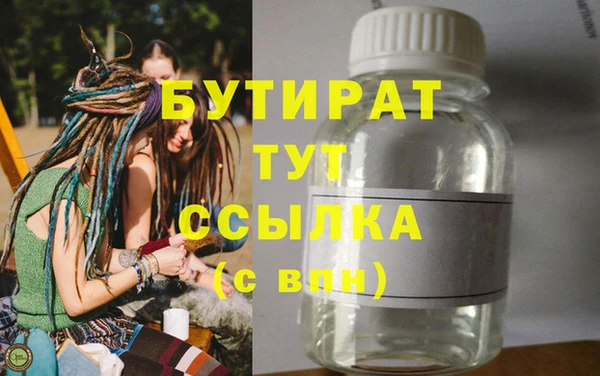 гашишное масло Абинск