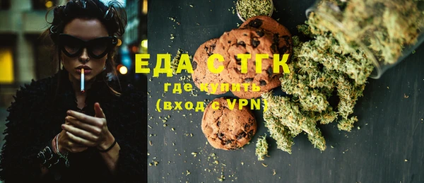 гашишное масло Абинск