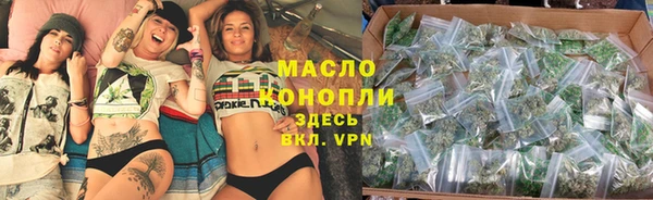 бошки Новокубанск