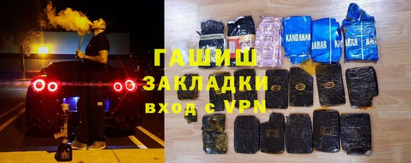 гашиш Новозыбков