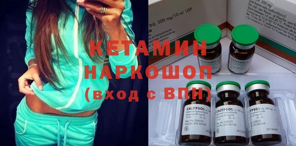 бошки Новокубанск