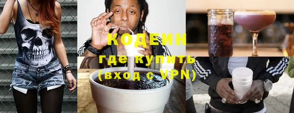 герыч Новодвинск