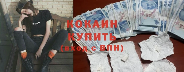 гашиш Новозыбков