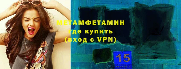 кокаин премиум Абдулино