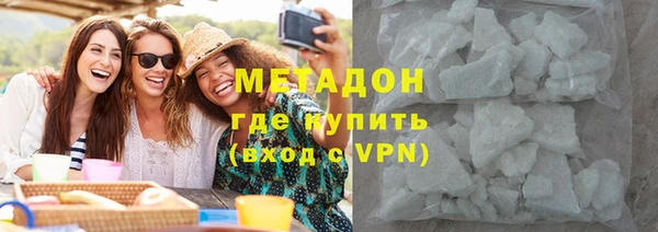 кокаин премиум Абдулино