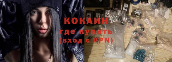 гашиш Новозыбков