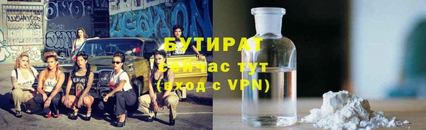 кокаин премиум Абдулино