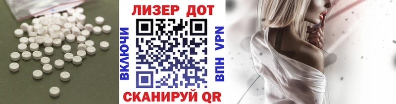 LSD-25 экстази кислота  MEGA зеркало  Моршанск 