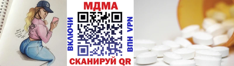 дарк нет официальный сайт  Моршанск  МДМА Molly 
