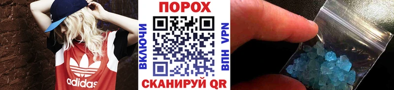 ссылка на мегу ONION  Моршанск  Метамфетамин кристалл 