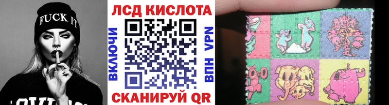 Марки 25I-NBOMe 1,8мг  мега ONION  Моршанск 