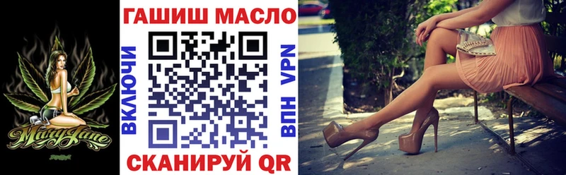 ТГК жижа  MEGA рабочий сайт  Моршанск 