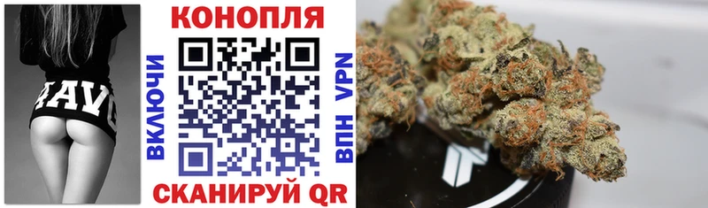 Марихуана Ganja Моршанск
