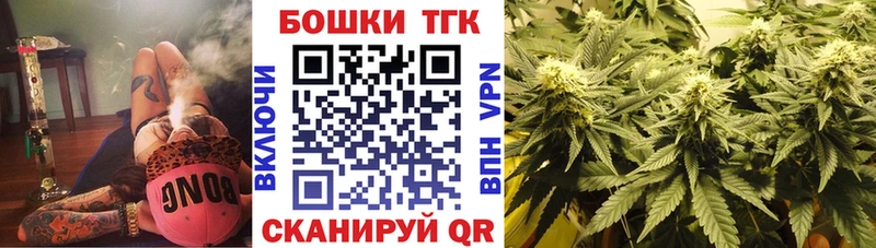 МАРИХУАНА OG Kush  магазин  наркотиков  Моршанск 